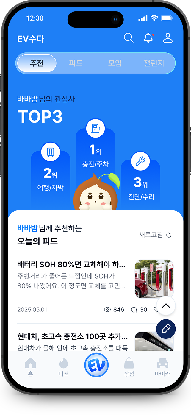모바일 목업 2