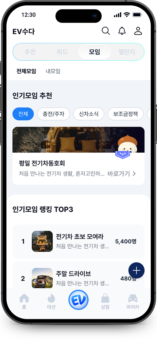 모바일 목업 1